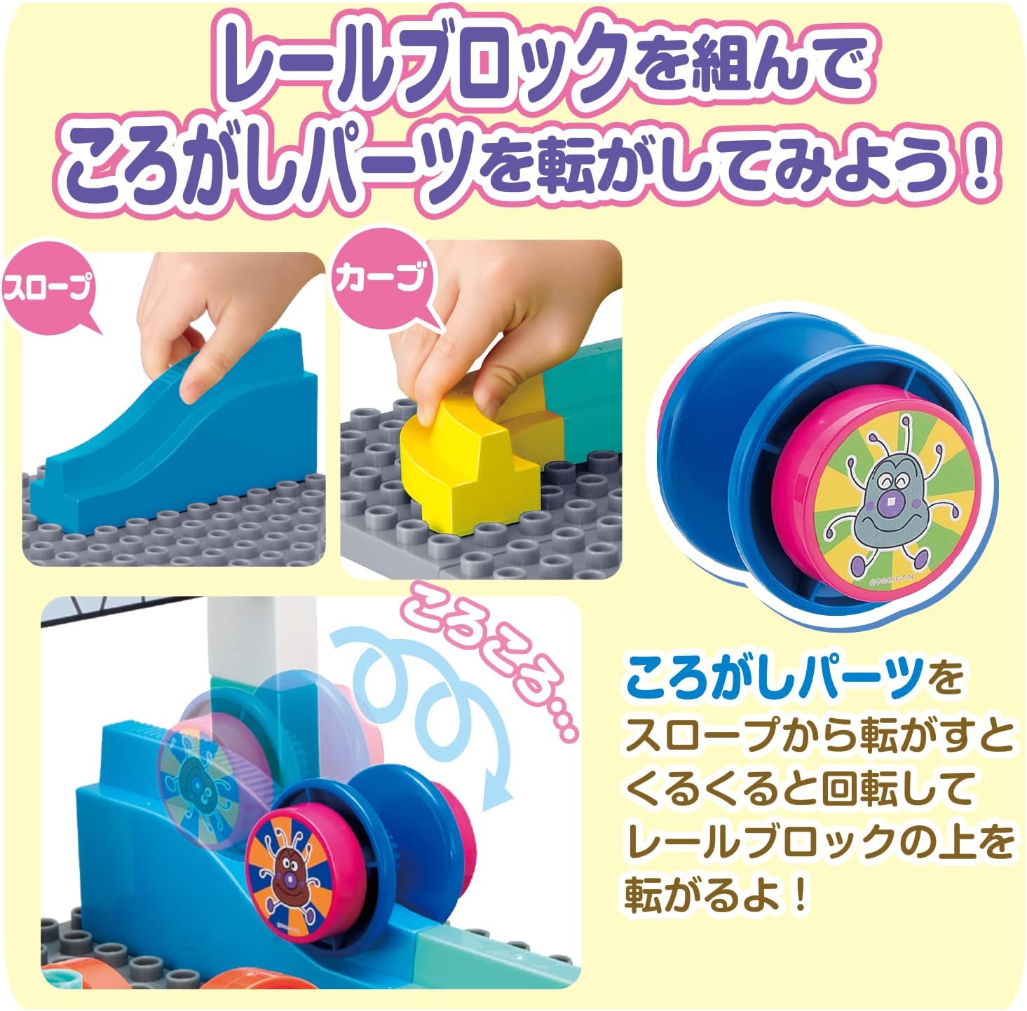Bandai BlockLabo Block Lab Anpanman Rolling Block ~Rolling Attack! Bakin Mech Factory~ Recommended Age: 3 years and up