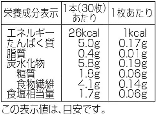 Omoriya Bali Artisan Plum Flavor, 30 Sheets x 3 Packs