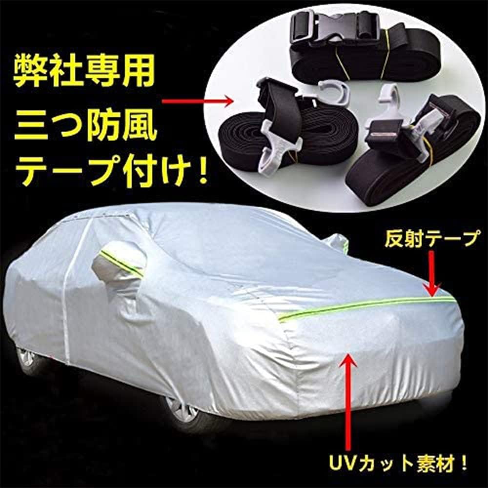 Nissan Skyline GT-R BNR34 January 1999 - August 2022 Exclusive Cover Genuine Car Body Cover, UV Protection, Freeze Protection Cover, PEVA Synthetic Fabric, 3 Windproof, Belt Included,