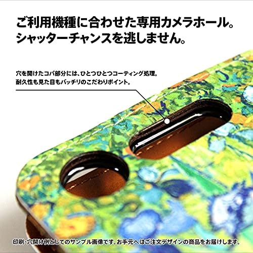 Brains Android One S10 S10-KC Notebook Type Smartphone Case Cover Zero Battles 1-3 Cool Fighter Wings Wings Flower Military Medal Coat of Arms Airplane Zero Fighter Men Women Design Cool Ryo Connectal