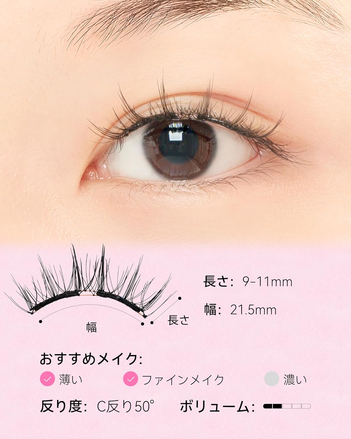 WOSADO (Official Store) X Disney's Zootopia Series Integrated Magnetic False Eyelashes, No.14 Fog Black, Magnetic False Eyelashes, No Glue Required, Disney, Fluffy, No Makeup Feel, Reusable, Suitable