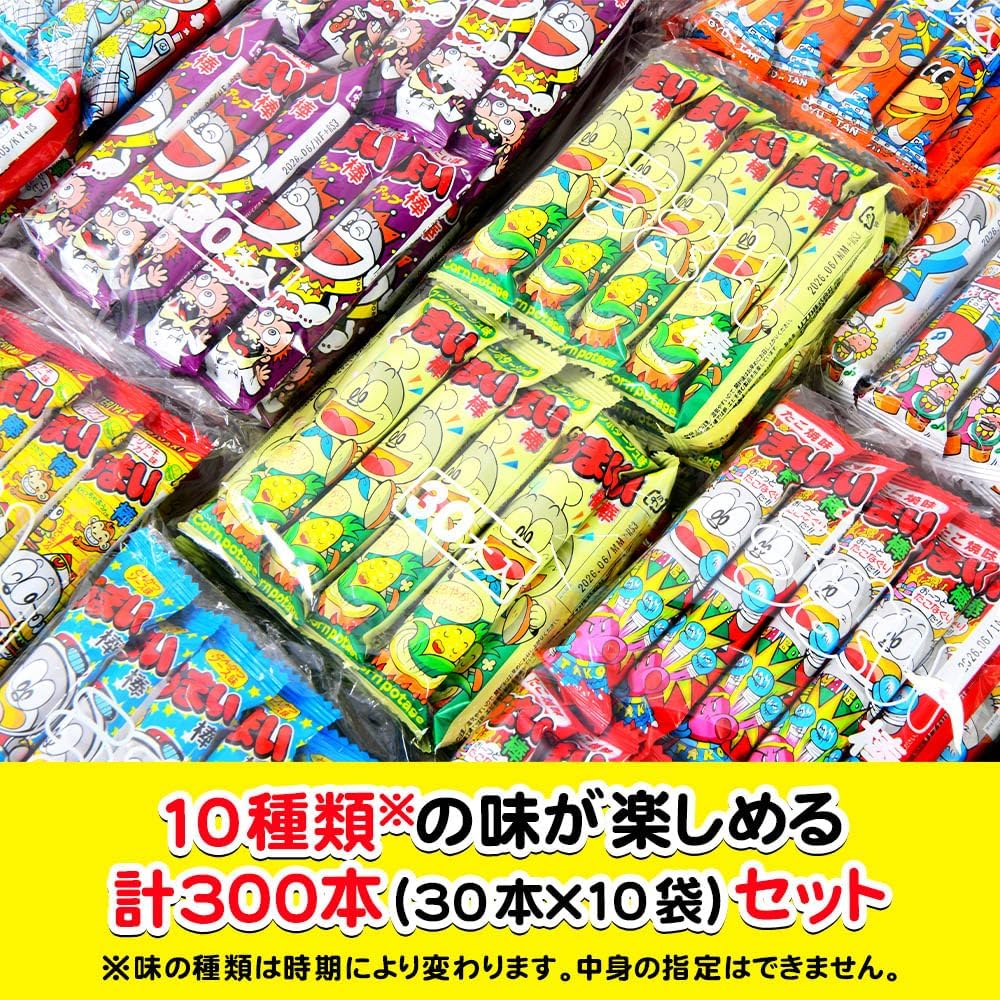 Festival Plaza 300 Piece Yakin Noodles, Assorted Set, 10 Flavors, Distributed Scatters, Novelty, Candy Set, Festival Plaza Thank You Card