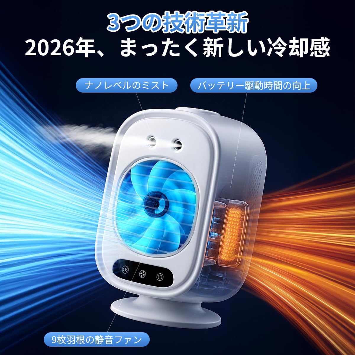 (Exclusive) Cooling Fan, Popular, 2026 Upgraded Version, Small Tabletop Cooler, Mini Air Conditioner, Powerful Ban, Instant Cooling, 3 Air Flow Levels, Ultrasonic Mist, Quiet, Air