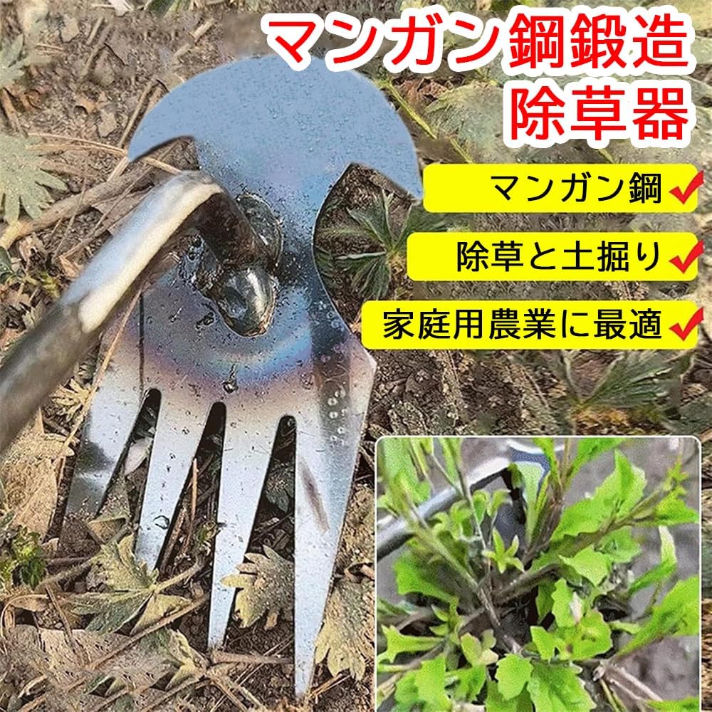 草取り 草刈り 雑草 草取り道具 木柄＋滑り止め手袋付き 4つの爪 ストラップホール付き ステンレス製 くわ 芝生 雑草抜き ガーデン 土起こし器 農機具 草抜き器具 草むしり