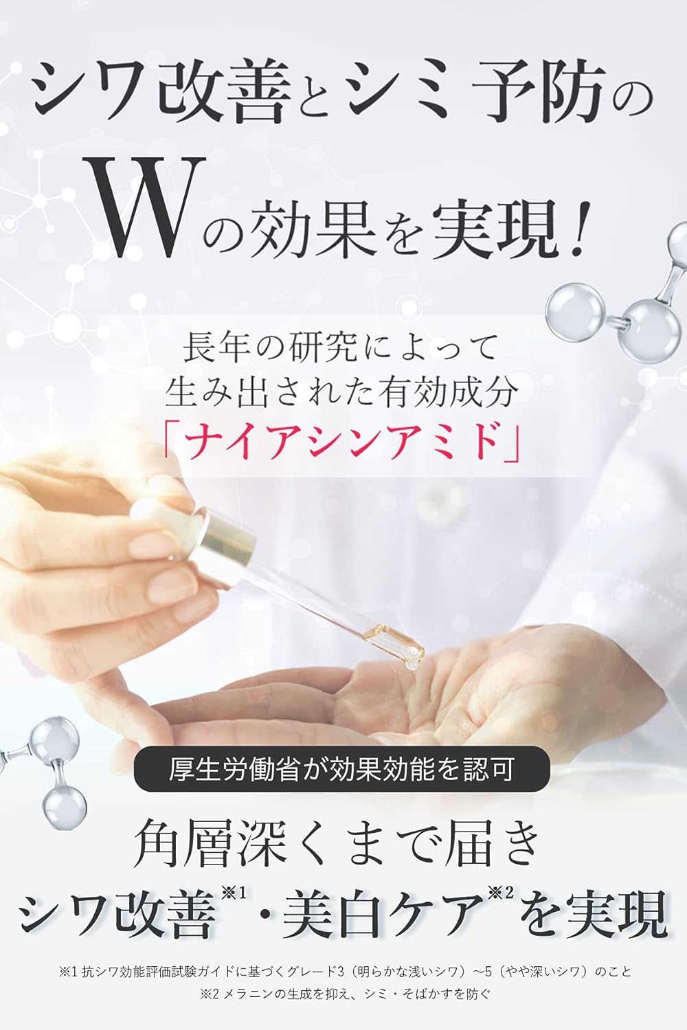 Hatsuzuki Drop Wrinkle Cover, UV Foundation, BB Cream, Wrinkle Improvement, Nasolabial Line, Stain Prevention, Active Ingredient, Niacinamide, Quasi Drug, Made in Japan, SPF50+ PA++++ SPF50+ PA+++ 1.2