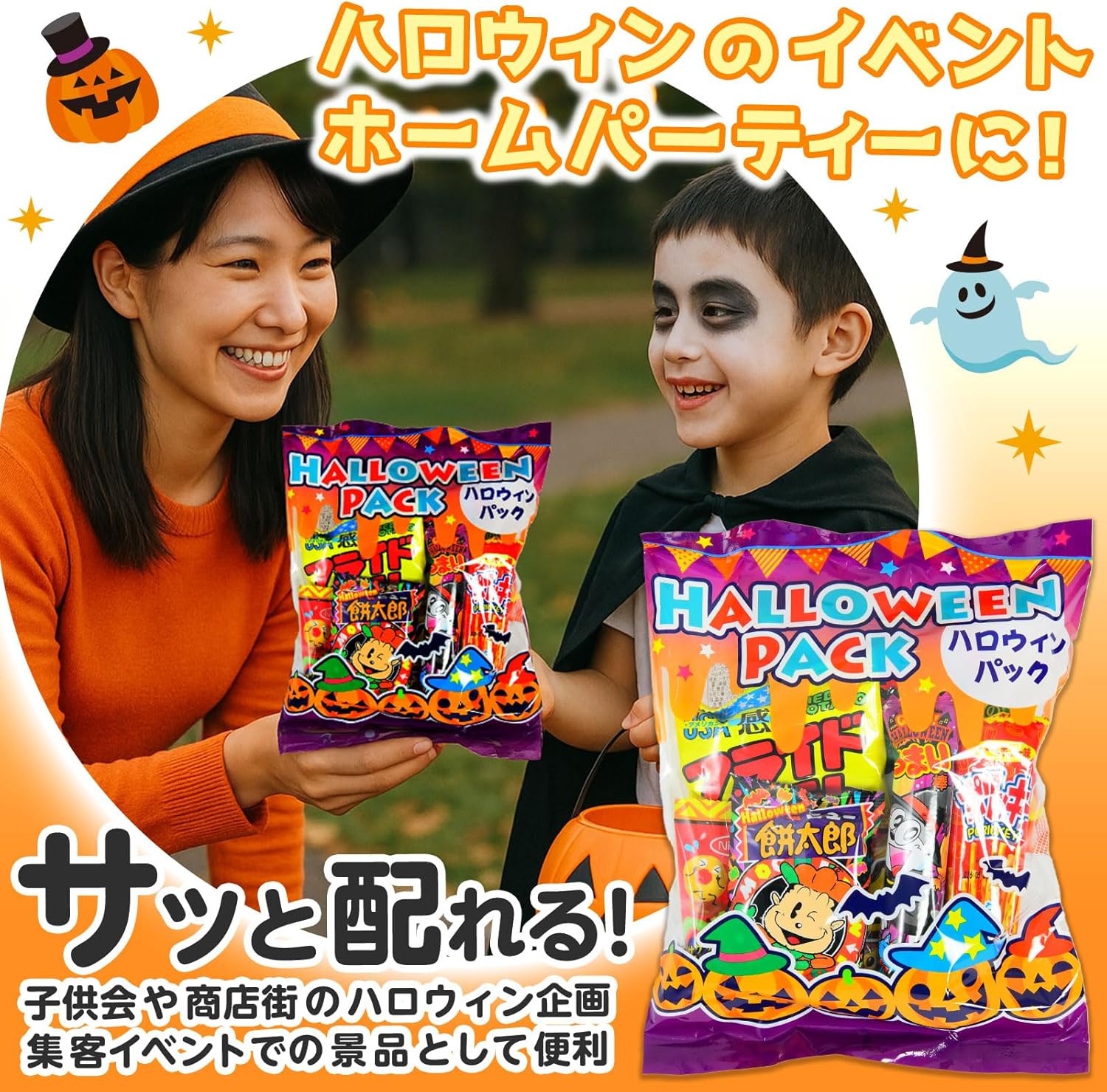 GOGO Halloween Pack of 20, Set of 20, Set of 7 Candies, Set of 20, Halloween Candy, Assorted, Japanese Candy, Popular, Children's Party, Events, Promotions, Parties, Commercial Use, Large quantity