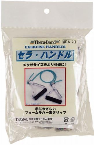 D&M DA-70 Thera-Band Exercise Handles, 1 Pair