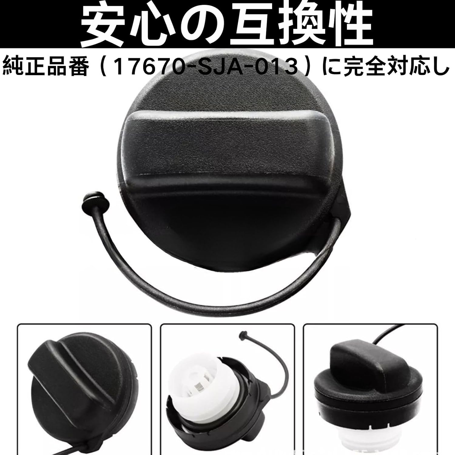 UACT 17670-T3W-A01 Car Fuel Tank Cap Cap for Honda Switching Camping Fuel Cap