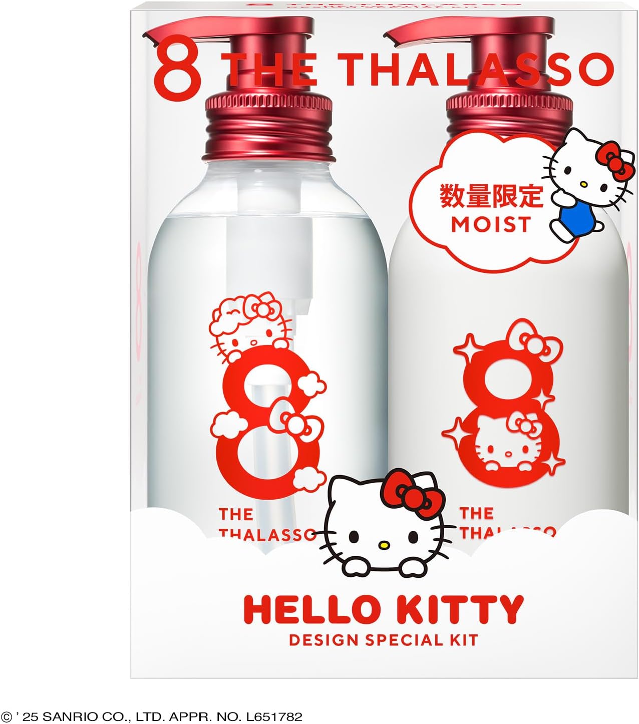 Eight The Thalasso Moist Shampoo & Moist Treatment Hello Kitty Design Special Kit
