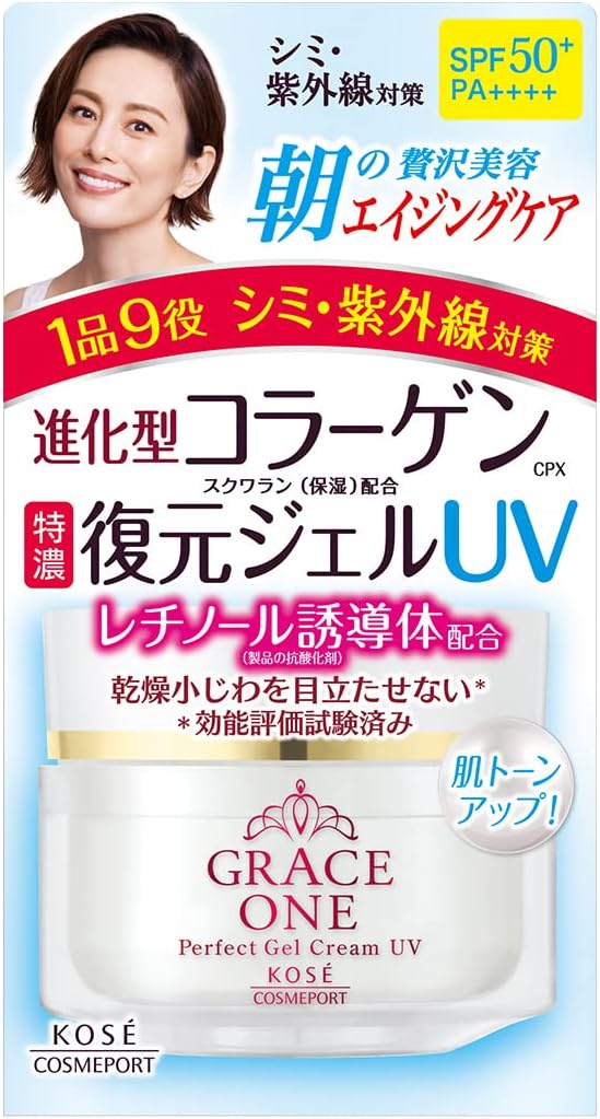 Kose Grace One All-in-One Concentrated Repair Gel UV (SPF50+ PA++++) 3.5 oz (100 g) + 1 x Nose Corner Plug Pack (Exclusive)