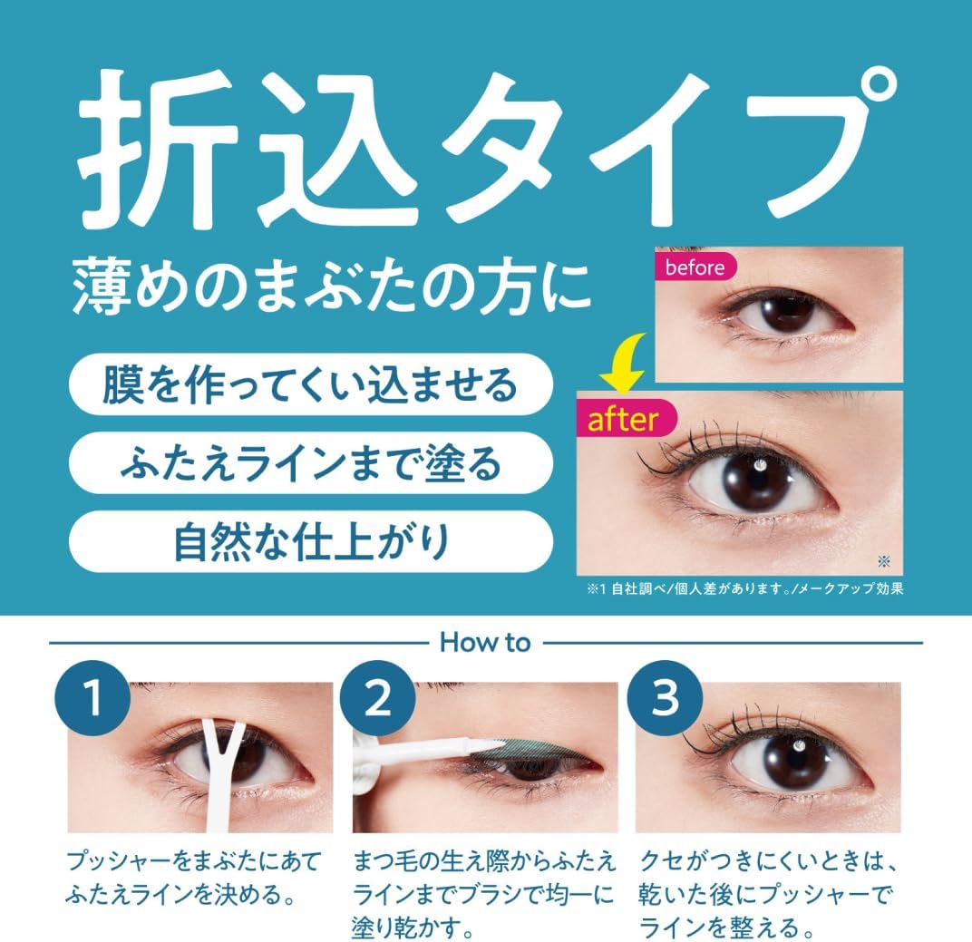 Double Glue, Double Eyelids, Folding/Adhesive Type, Quick Drying, Inconspicuous, Sweat and Water Resistant, Latex Free