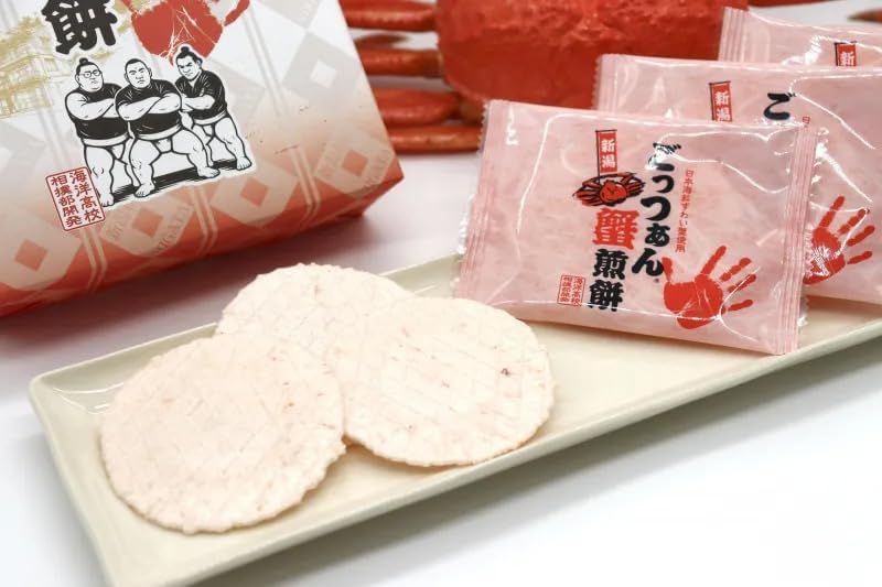 Nosushen Gotsuan Crab Rice Cake (10 Pieces)