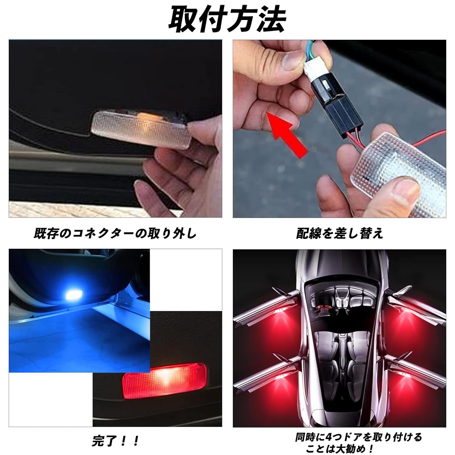 WeCar Toyota Prius 20 Series 30 Series 50 Series LED Courtesy Lamp Genuine Replacement Dedicated Design Welcome Lamp Compatible with Vehicle Inspection 2 Pieces