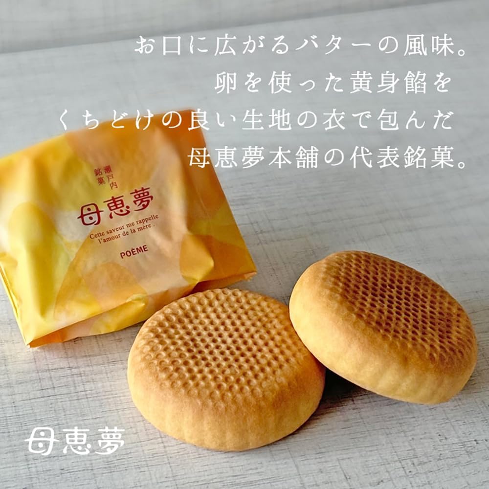 Mother Megumu Honpo Mama Megumu Pack of 12