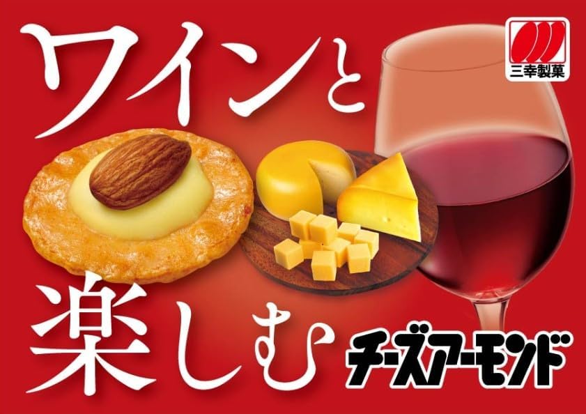 Sankyo Seika Chogamori Cheese Almond, 8.2 oz (235 g)