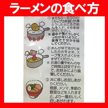 Ramen Bag Noodles, Asahikawa Ramen, Dried Noodles, Tenkin Soy Sauce Ramen, 1 Meal x 5 Pieces, Asahikawa Soy Sauce, Ramen Soup, Tenkin Ramen