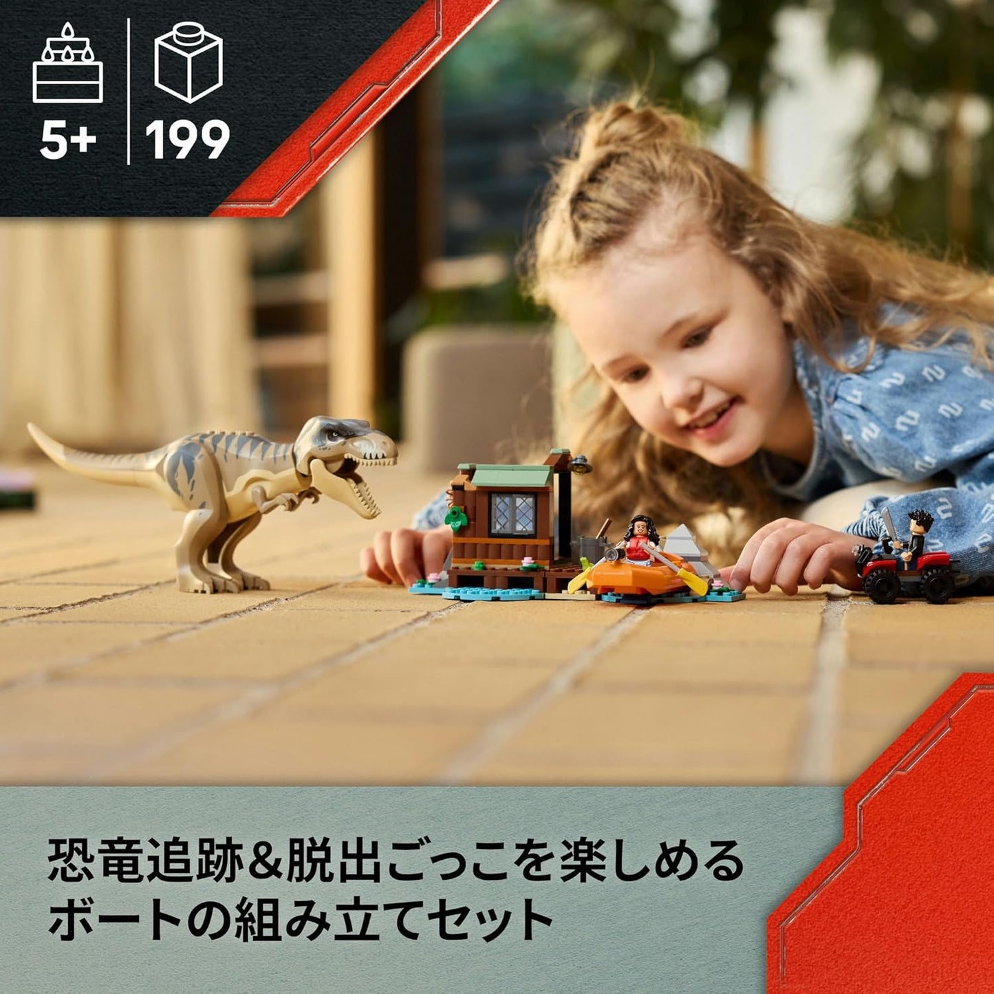 LEGO 76975 Jurassic World T-Rex Escape Toy Toy Birthday Present Blocks Educational Boys Girls Children 5 Years 6 Years 7 8 Years Old Dinosaur Competition Robot