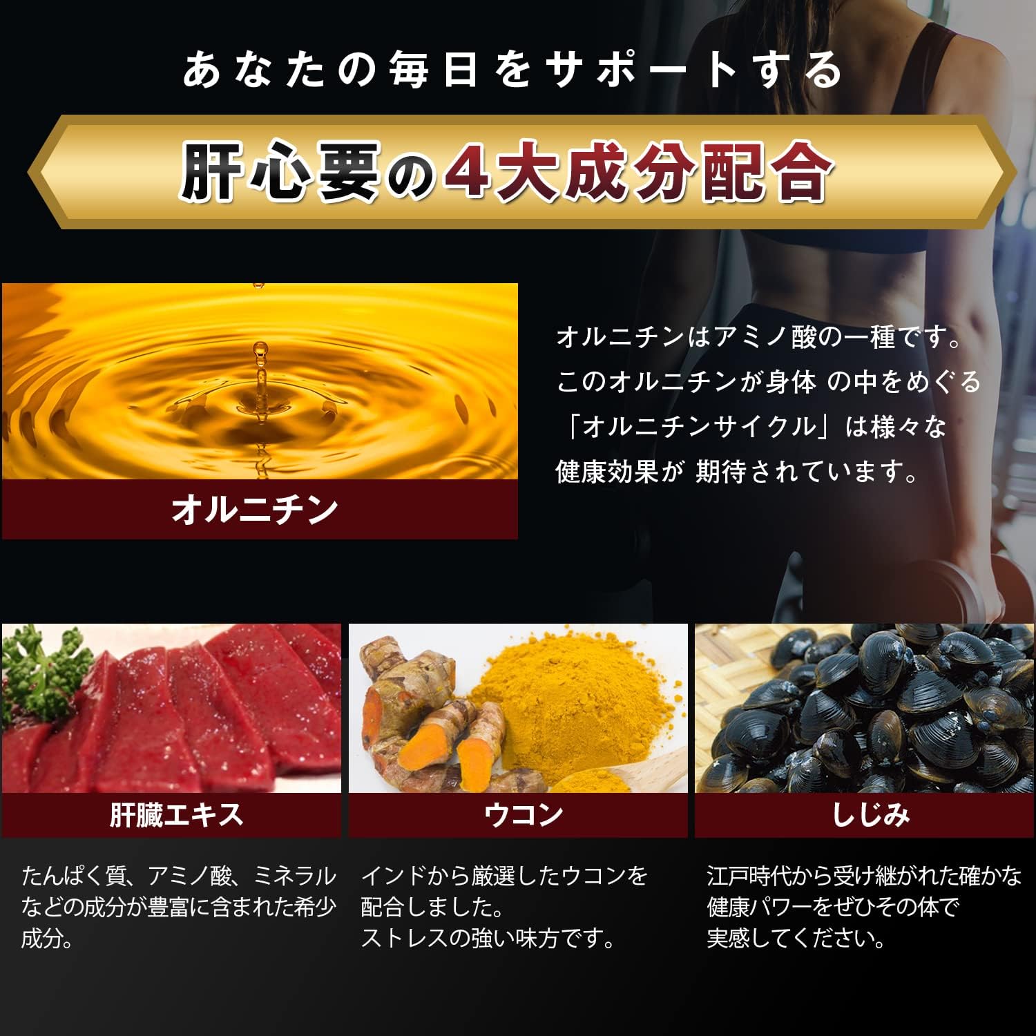 Kōfuku no Mori Turmeric Ornithine Royal Jelly Liver Extract Supplement, Approx. 1,370 mg per day, 180 Tablets, 30-Day Supply