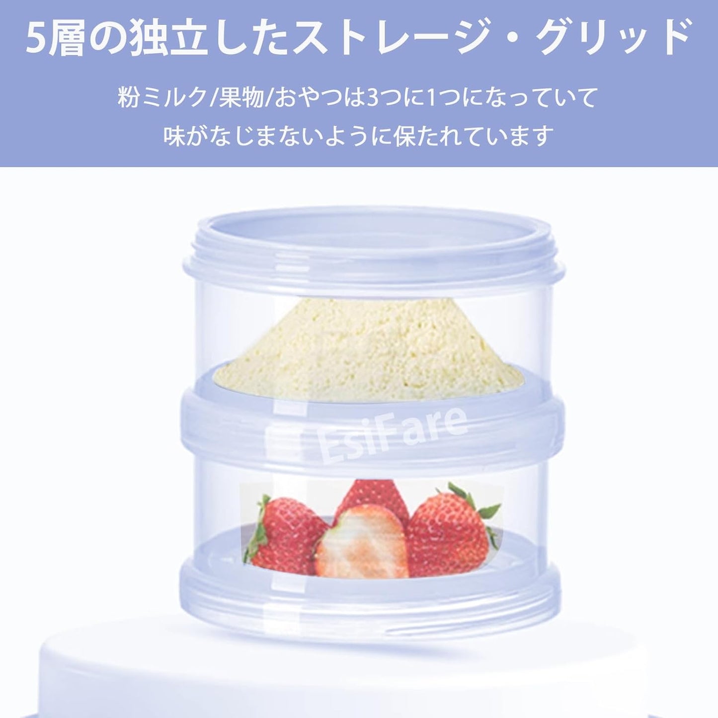 EsiFare Baby Milk Case, Milk Powder Divided Case, Baby Food Storage Container, 5 Layers, Milk Stocker, Stackable Milk Powder Carrying Case, Milk Powder Container, Dividing, Snack Storage Box, Baby
