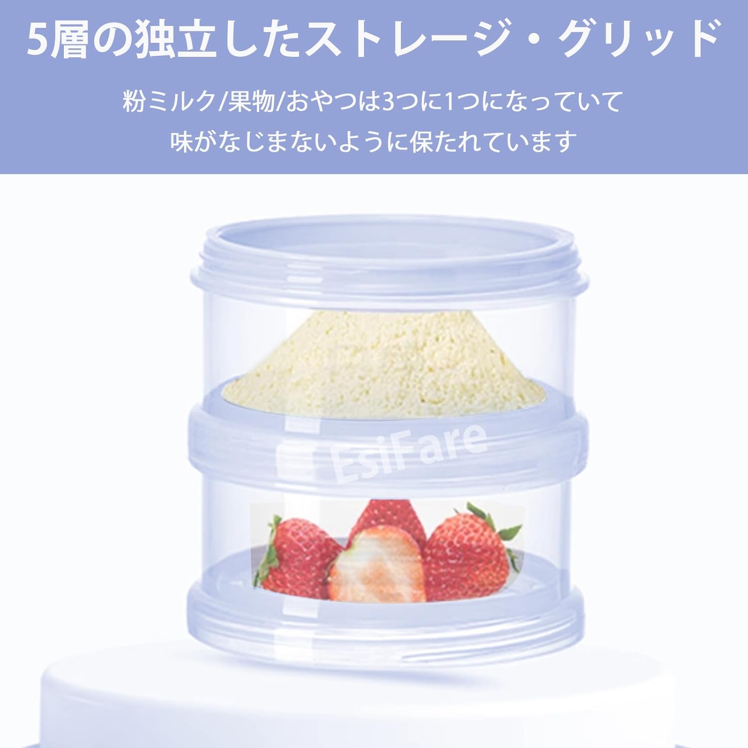 EsiFare Baby Milk Case, Milk Powder Divided Case, Baby Food Storage Container, 5 Layers, Milk Stocker, Stackable Milk Powder Carrying Case, Milk Powder Container, Dividing, Snack Storage Box, Baby