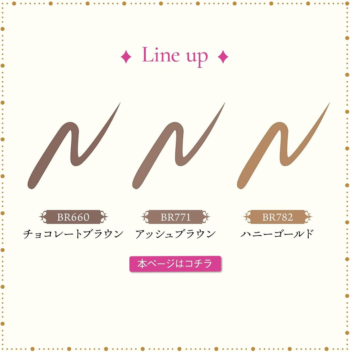 MAJOLICA MAJORCA(マジョリカ マジョルカ) ブローカスタマイズ （ソードカット） ｎ BR771 アッシュブラウン 0.29ｇ | アイブロウ | ペンシル（くり出しタイプ） | 眉 眉ペン ソードカット やわらか芯 | 資生堂