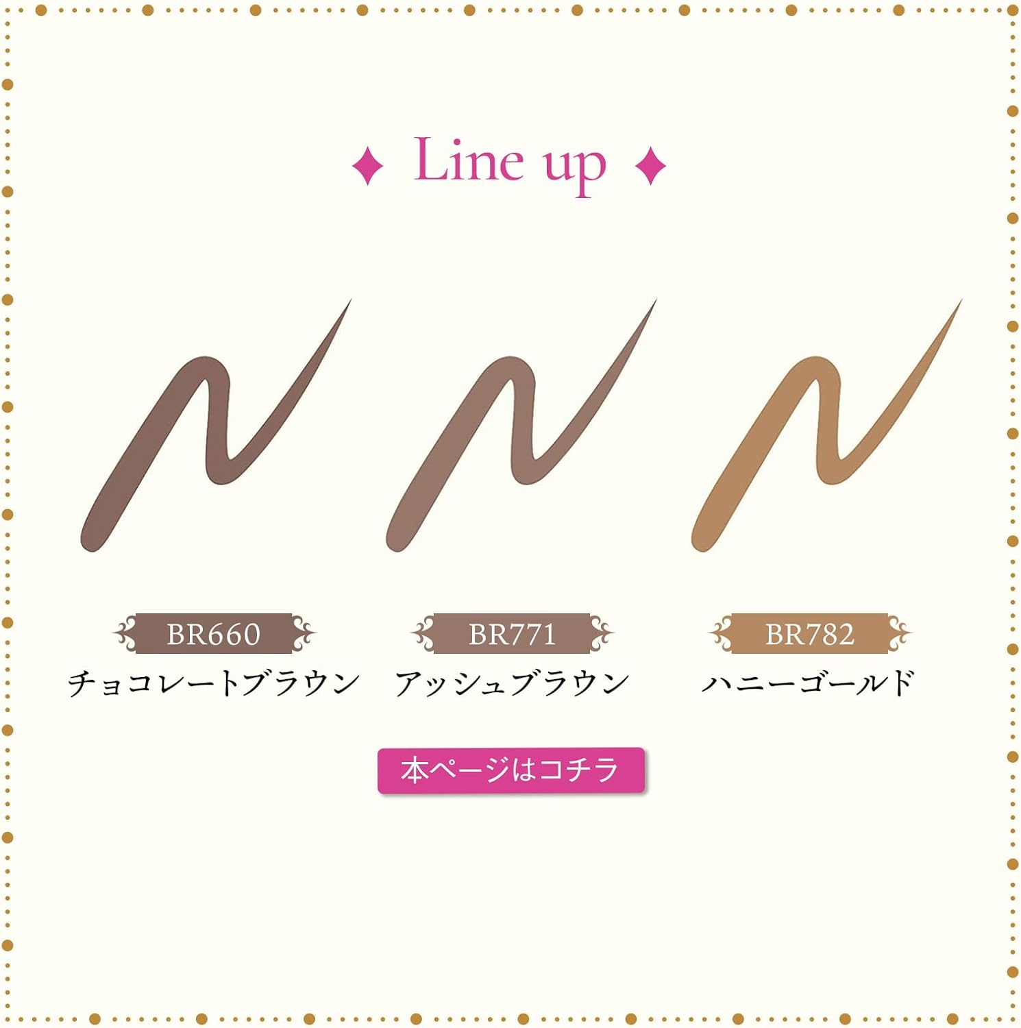 MAJOLICA MAJORCA(マジョリカ マジョルカ) ブローカスタマイズ （ソードカット） ｎ BR771 アッシュブラウン 0.29ｇ | アイブロウ | ペンシル（くり出しタイプ） | 眉 眉ペン ソードカット やわらか芯 | 資生堂