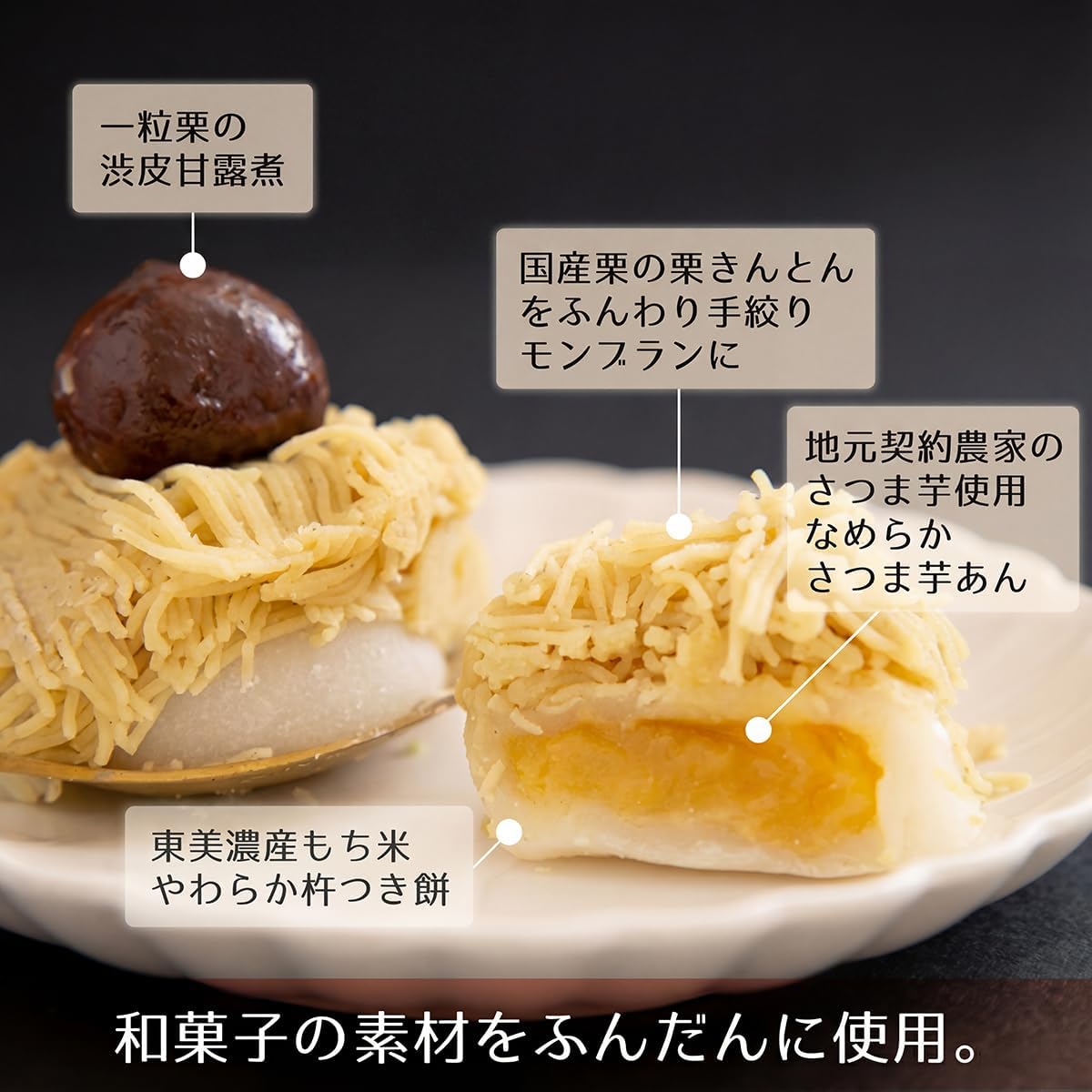 Christmas Cake Year-end Gift New Year Gift Chestnut Kinton Montblanc Daifuku Japanese Chestnut Luxury Sweets Sweet Potato Filling Gifu Ryoheidou Gift