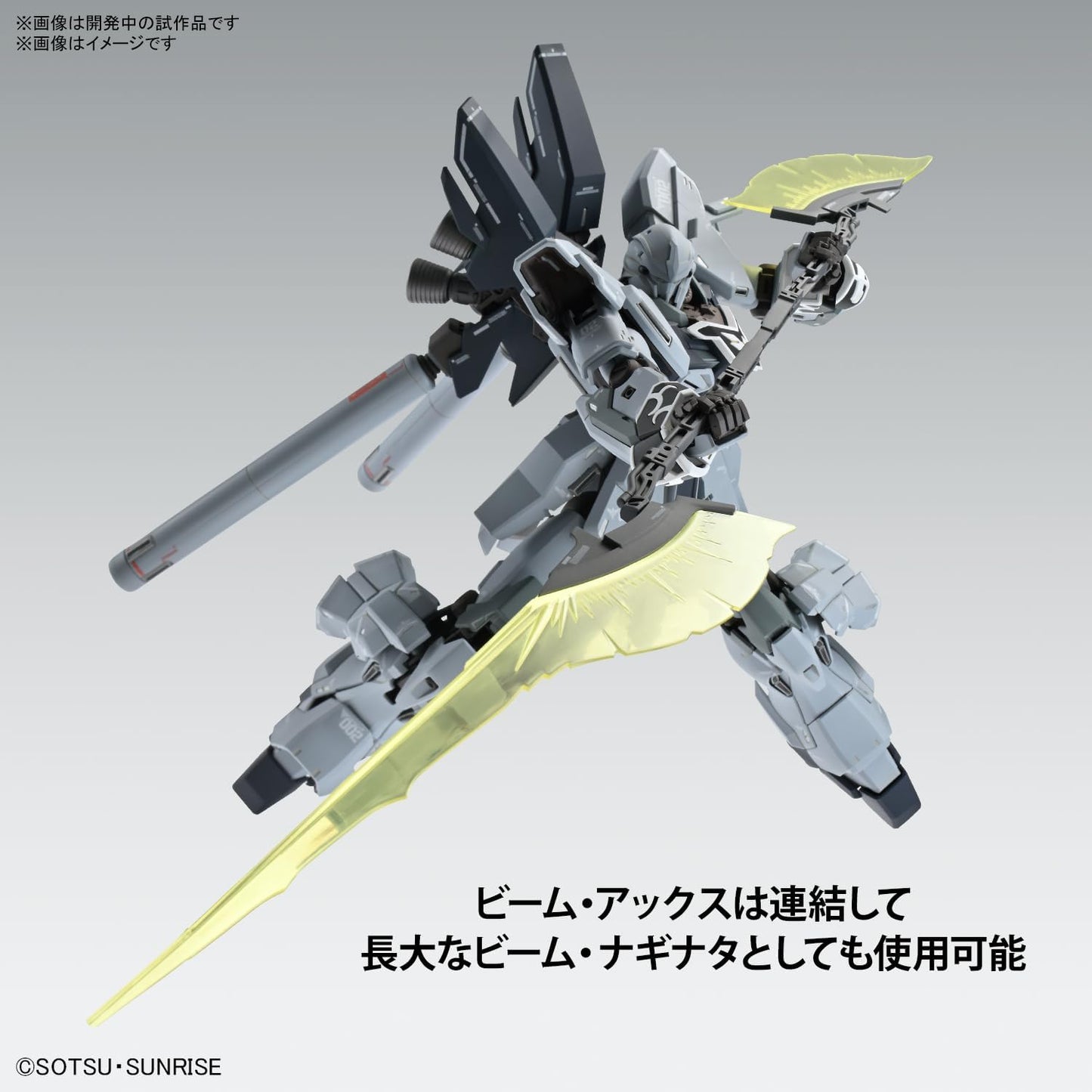 MG Mobile Suit Gundam NT Sinanju Stein (Narrative Ver.) Ver.Ka 1/100 Scale, Color Coded Plastic Model