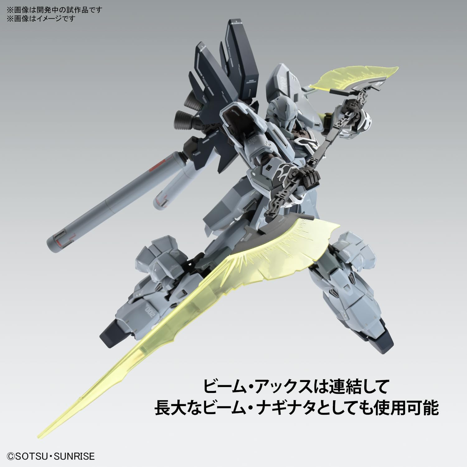 MG Mobile Suit Gundam NT Sinanju Stein (Narrative Ver.) Ver.Ka 1/100 Scale, Color Coded Plastic Model