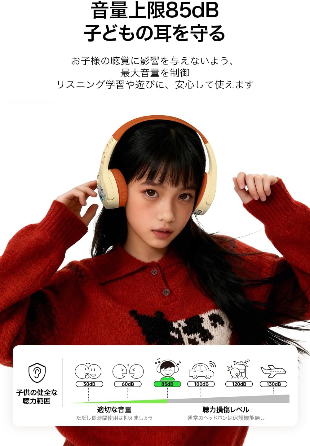 Belkin SOUNDFORM KIDS HEADPHONES,DY,ORG,ZOOTOPIA