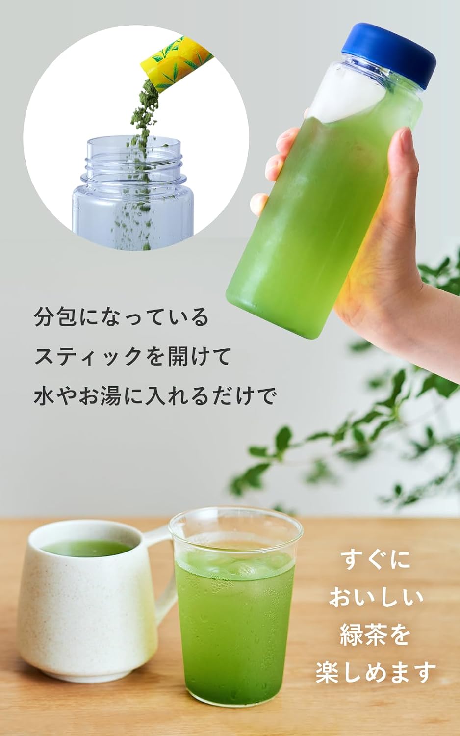 Uji-tawara Tea Plantation Powdered Sencha Tea, Smooth Green Tea Powder, Sencha Green Tea, Japanese Tea, Bottle Tea, Powdered Tea (3 Flavors (3 x 6 bags = 18 bags)) 27493