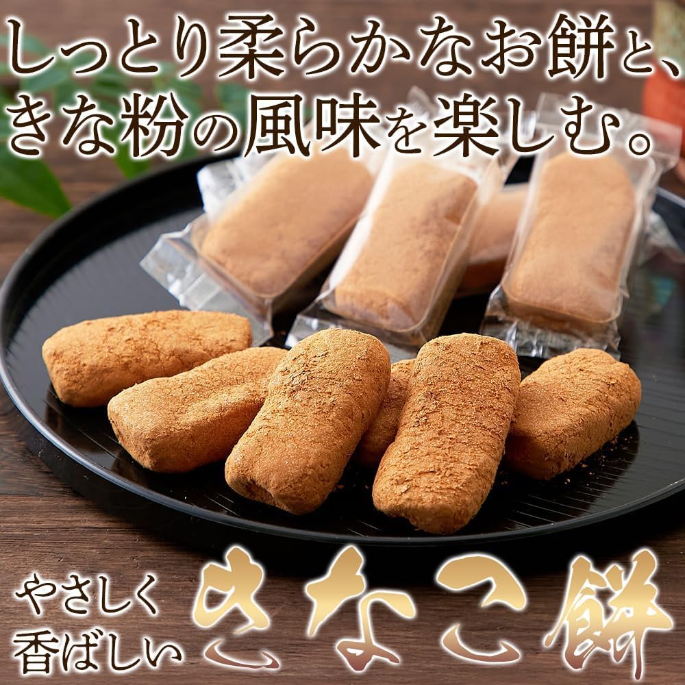 Natural Life Kinako Mochi (12 Pieces), Domestic Soybean Flour, Individual Packaging, Japanese Sweets, Rice Cake, Mochi, Sweets, Kinako Mochi, Kinako, Mochi Confectionery, Dango, Confectionery, Sweets