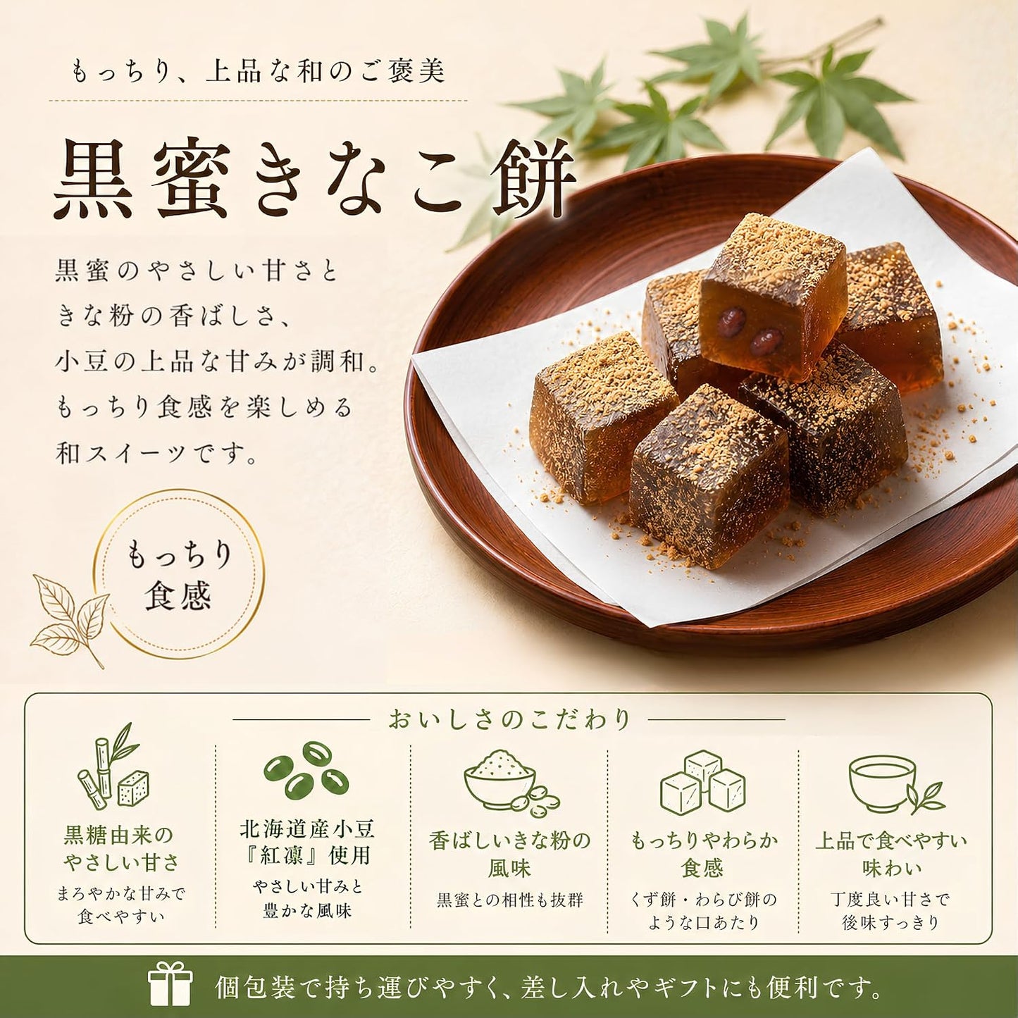 Alneka Black Honey Powdered Mochi, Wastebuchi, Warabi Mochi, Japanese Sweets, Brown Sugar, Individual Packaging, 17.6 oz (500 g), Approx. 50 Pieces, Made in Okinawa Brown Sugar