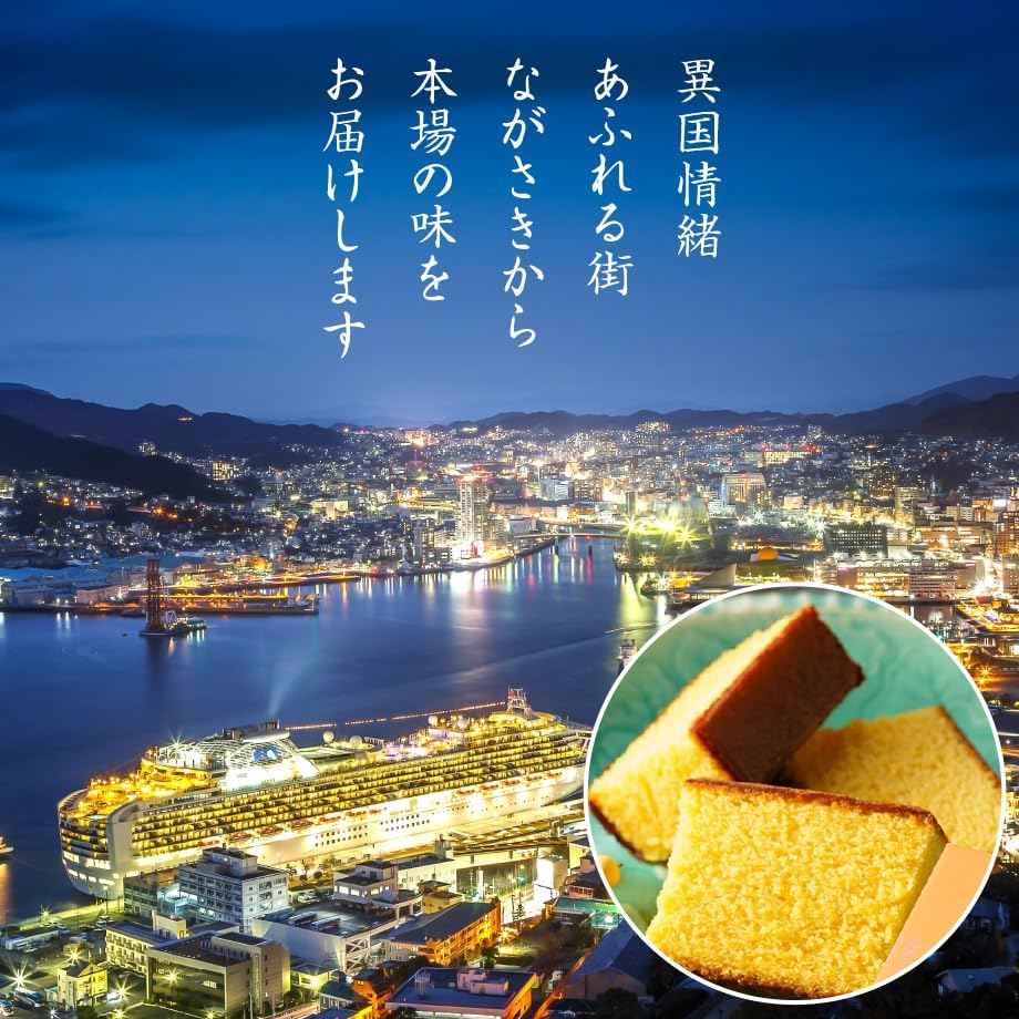 Settella Winter Gift Nagasaki Castella 10.6 oz (300 g) 1 piece Gift Year-end Gift Inner Celebration Offering Buddhist Service Condolence Return Gift