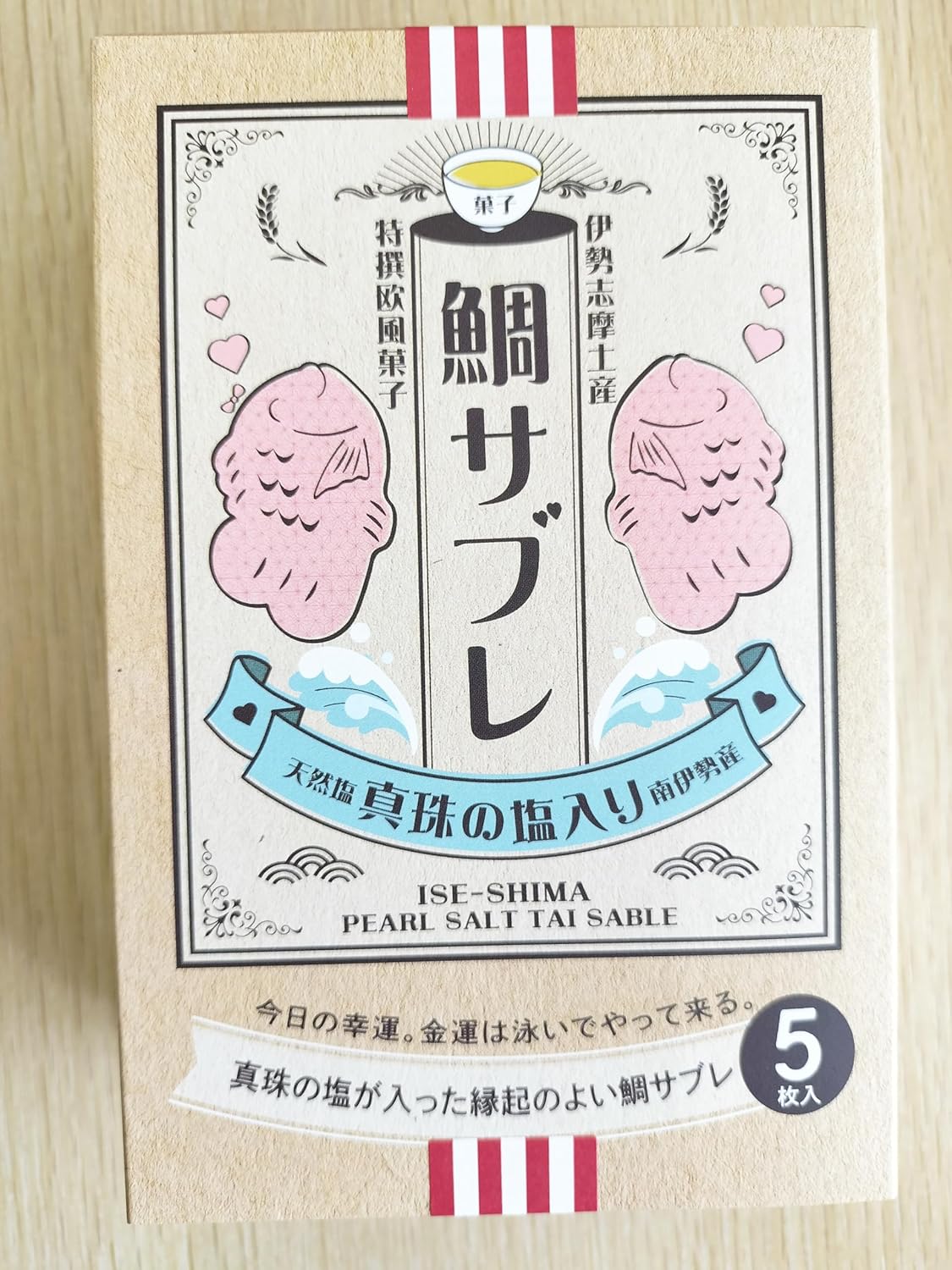 Ise Shima Souvenir, Special Selected European Style Sweets, Snapper Saple, Pack of 5