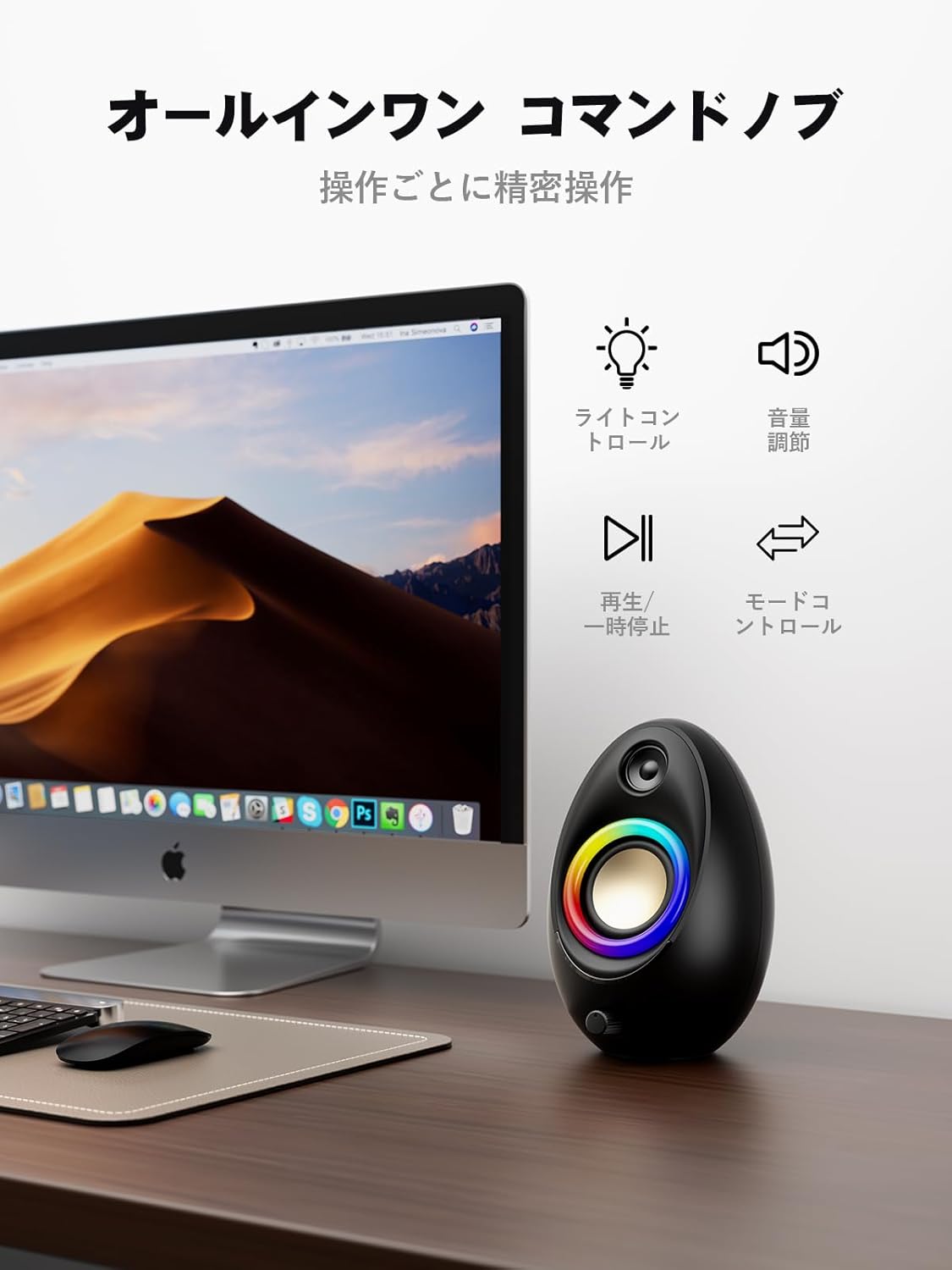 Bluedee Speaker, PC, 20W, Bluetooth 5.4, USB/USB-C Power, 3D Audio, Enhanced Bass, 8 Different RGB Light Modes, Switchable Desktop/Notebook PC Speaker, Heavy Bass, Compact Design, Japanese Instruction