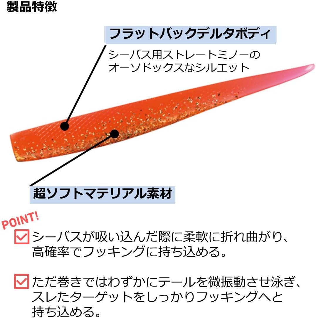 ダイワ(DAIWA) シーバス ワインド ワーム モアザン ミドルアッパー ルアー