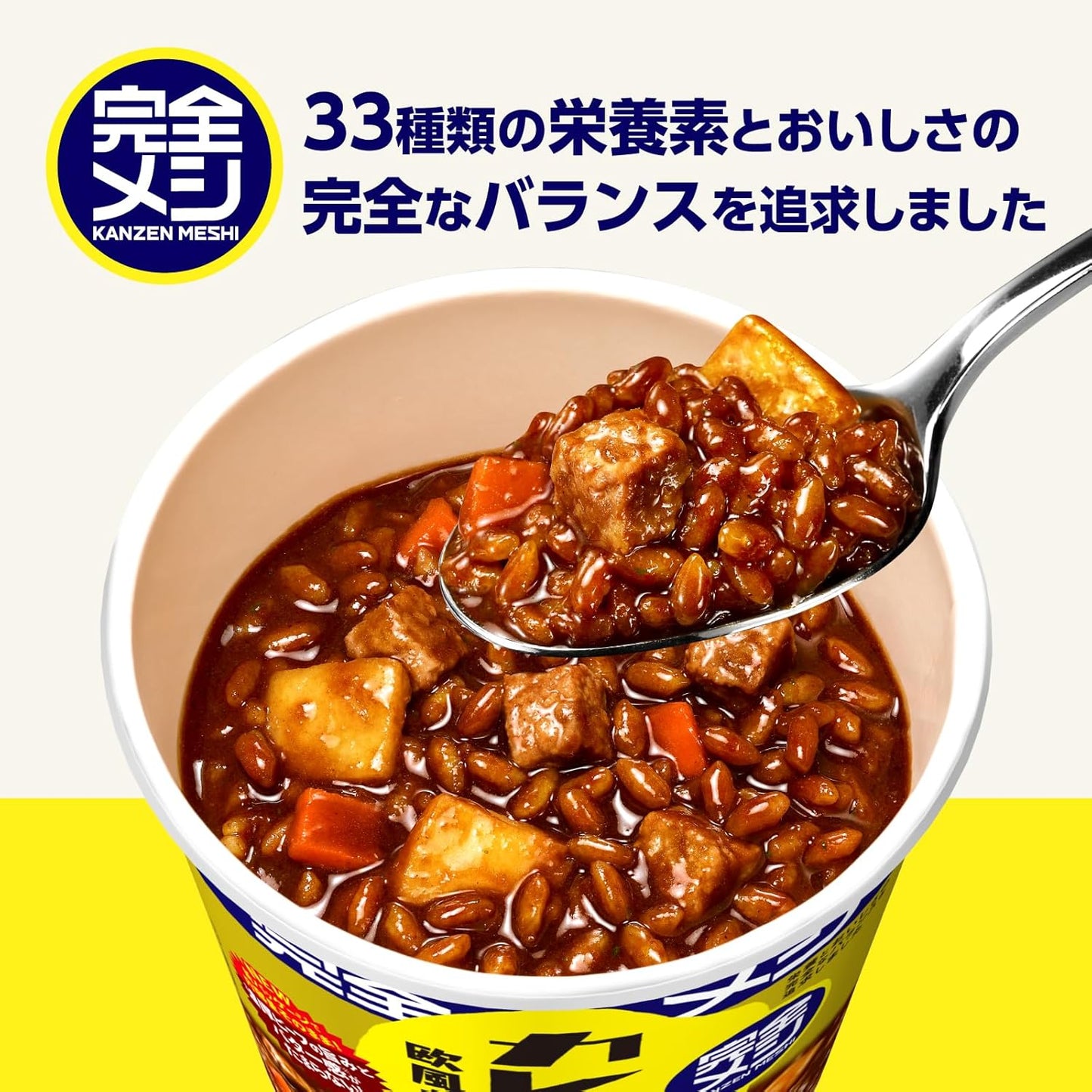(Complete Messi) Nissin Foods CurryMessi, European Style Curry, Set of 6, Protein, Dietary Fiber, Vitamin, Iron, PFC Balance