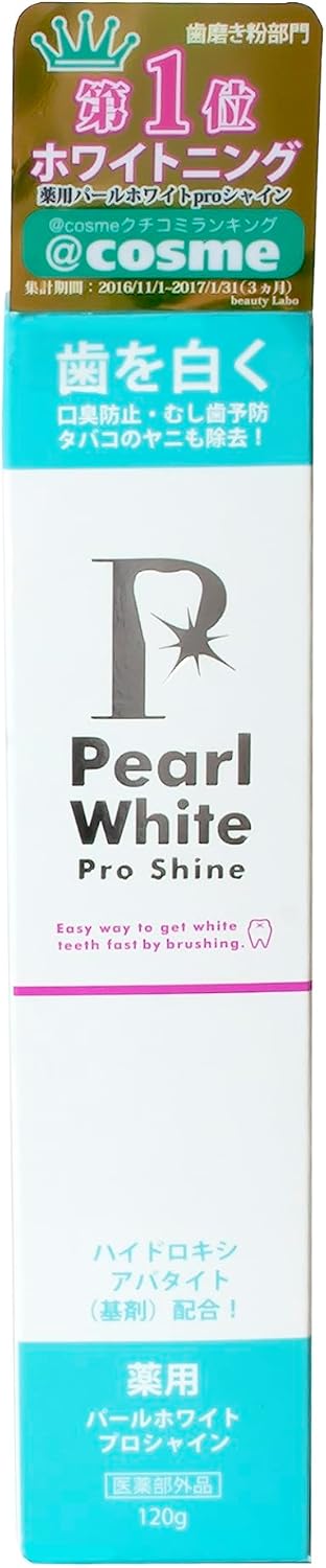 Micellar Medicated Pearl White Pro Shine 4.2 oz (120 g) [Quasi-drug]