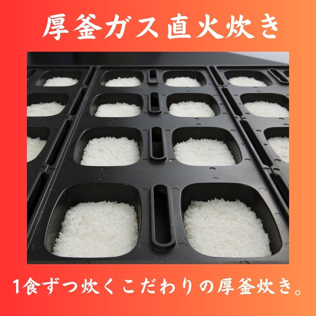 Sugar Rice, Niigata Prefecture Koshihikari Rice, 7.1 oz (200 g) x 20 Packs