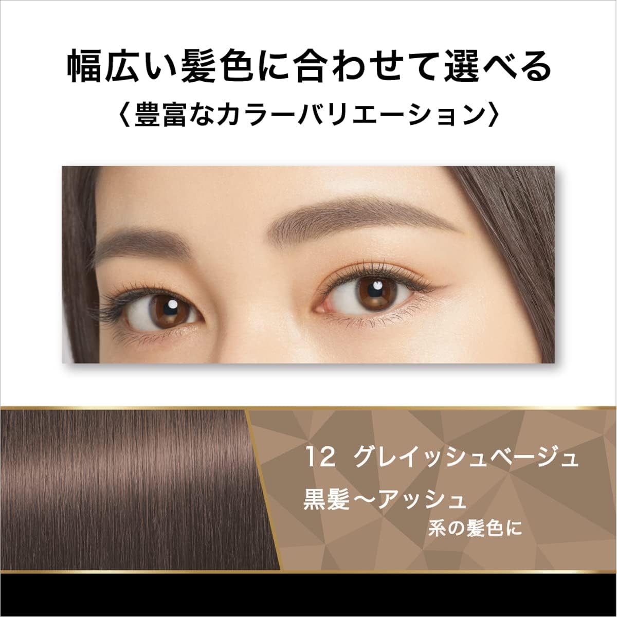 Heavy Rotation Coloring Eyebrow R 12 Grayish Beige 0.3 oz (8 g) Eyebrow Mascara, Highly Coloring, Hot Water Off