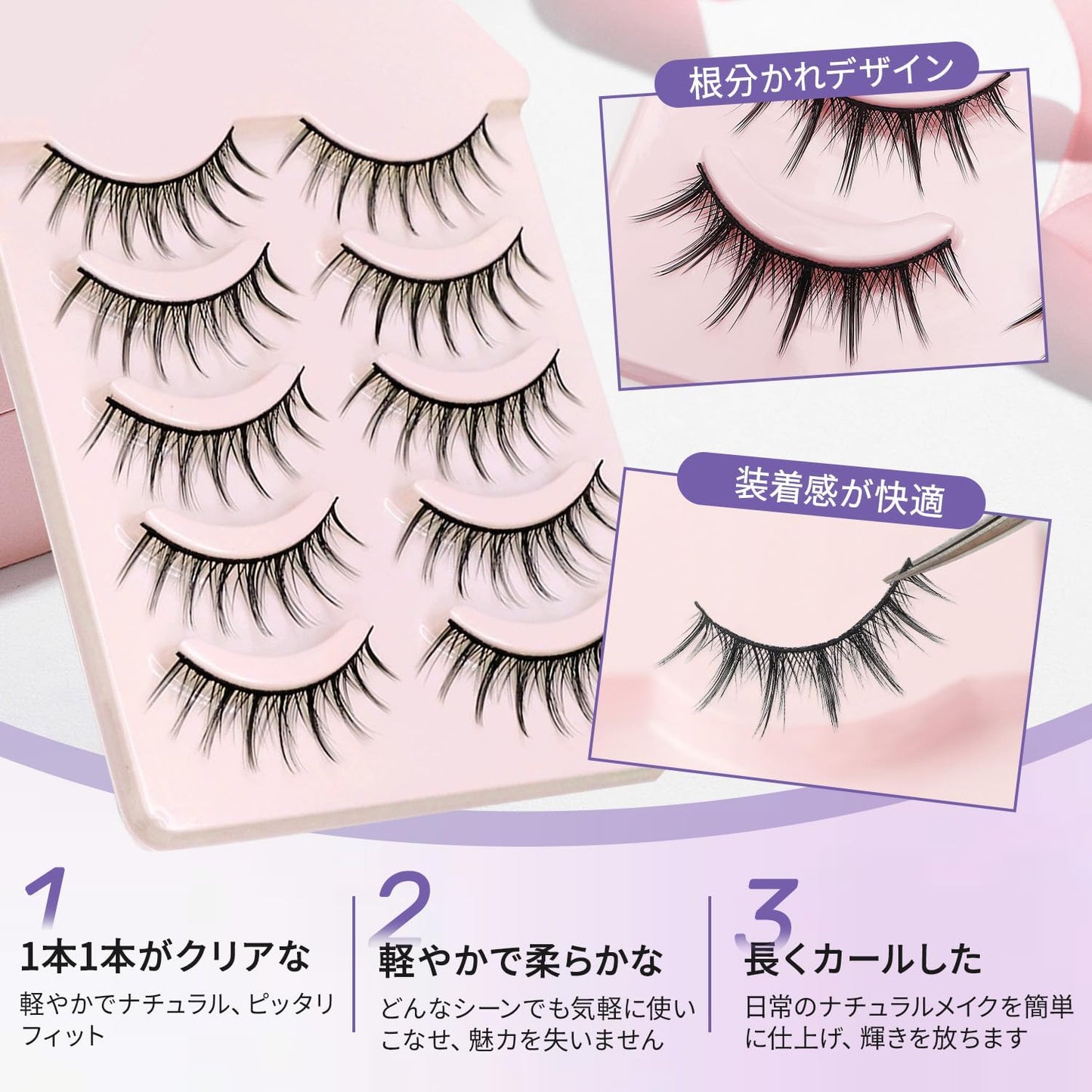 False Eyelashes, 10 Pairs Set, 2 Pack False Eyelashes, Natural Eyes, 009 Devil Style, Transparent Band, Comfortable to Wear, Crisp Cluster Effect, Easy to Makeup, Popular, Daily Wear, Cosplay