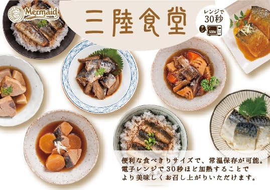 Sanriku Shokudo Ready-to-Eat Japanese Style Side Dishes, Set of 7 Types, Retort, Room Temperature, Japanese Cuisine, Side Dishes Included