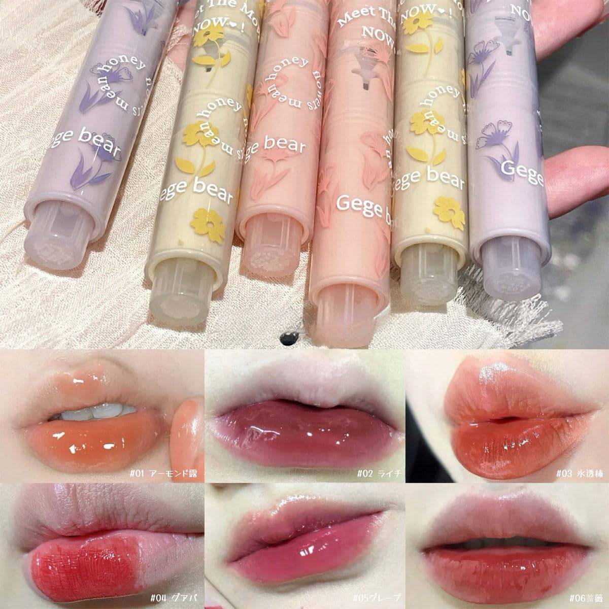 Beautiful High Coloring & Moisturizing Lip Balm, Skin Tone, Non-peeling, Stain Fit, Long Lasting, Long Lasting, All Day Long, Will Not Fall Off, Shiny (#03 Ice Persimmon)