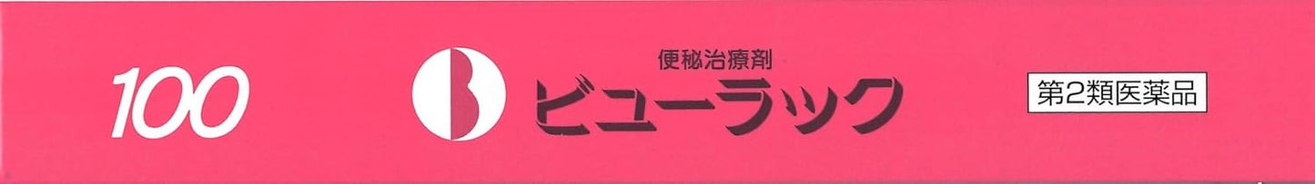 【第2類医薬品】ビューラックA 100錠