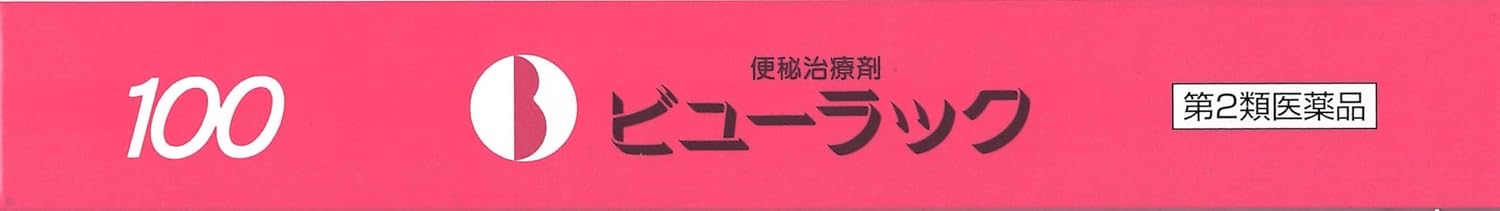 【第2類医薬品】ビューラックA 100錠
