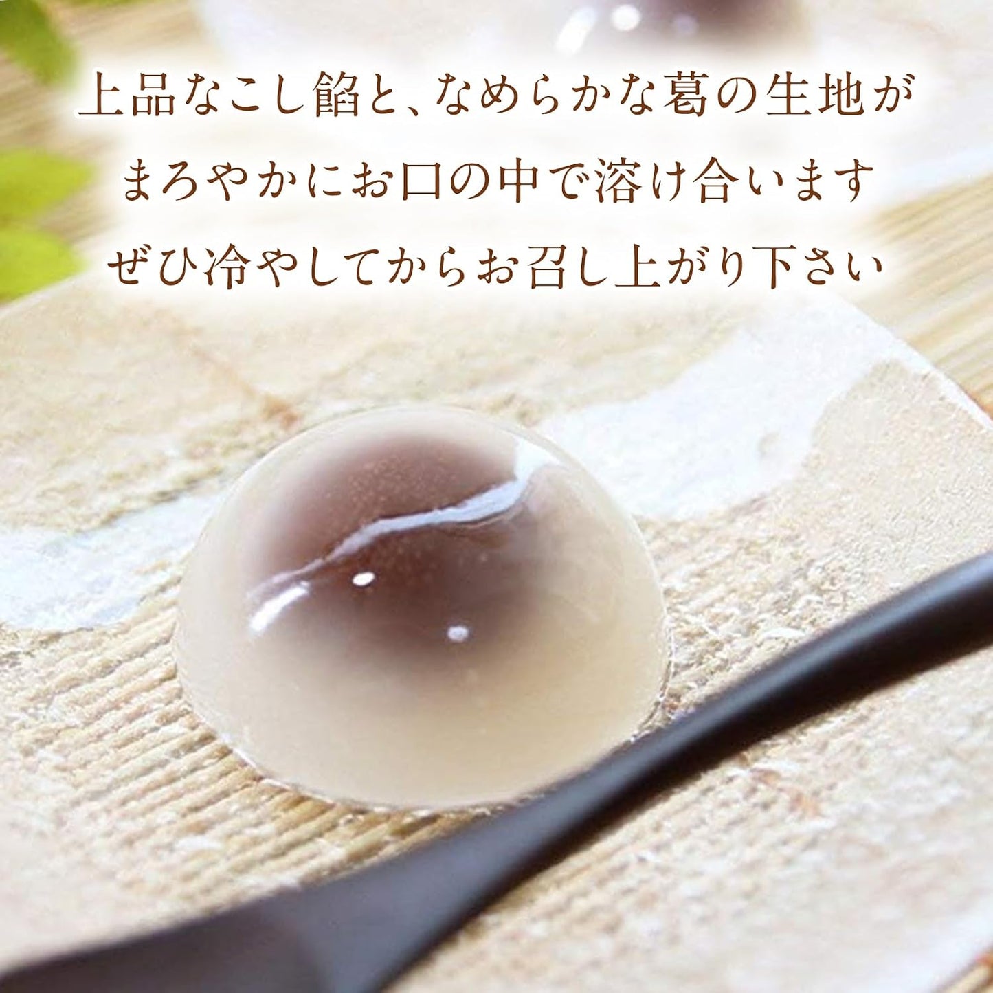 Onakamen Confectionery Gift, Japanese Confectionery Gift, Japanese Sweets, Mizumanju, Zujikan an Purpuru Water Manju (8 Pieces)