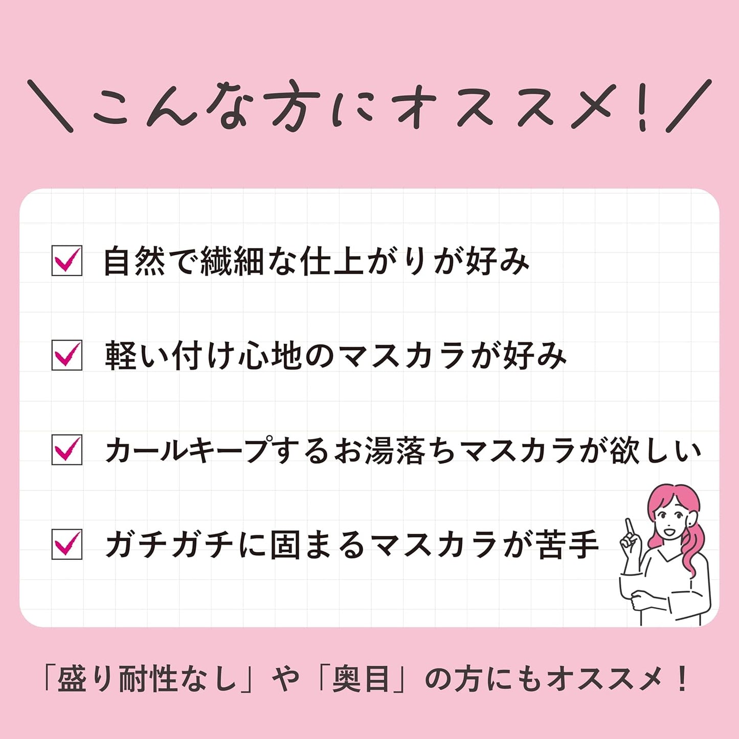 (クレリナ) 【No Lift Resistance Yet Still Voluminous】 Airy Curl Mascara, Deep-set Eyes, Natural, No Smudges, Long, Eyelash Perm-Level Curl Hold, Delicate Eyelashes