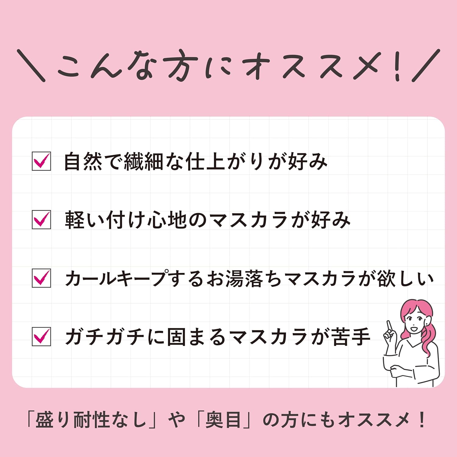 (クレリナ) 【No Lift Resistance Yet Still Voluminous】 Airy Curl Mascara, Deep-set Eyes, Natural, No Smudges, Long, Eyelash Perm-Level Curl Hold, Delicate Eyelashes