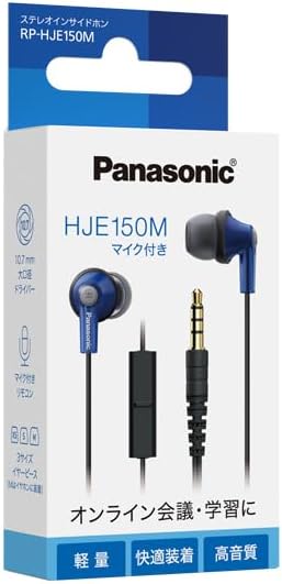 Panasonic RP-HJE150M-A In-Ear Earphones, Wired with Microphone, Blue